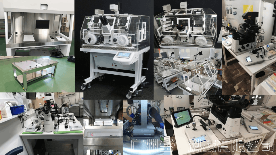 to one减震台应用于IVF工作站集成案例.png